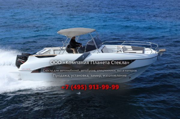 Стекло для катер с центральной консолью Beneteau Flyer 8.8 SPACEdeck