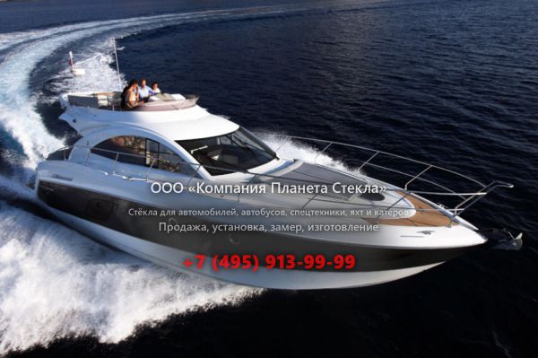 Стекло для моторная яхта с флайбриджем, круизер Beneteau Gran Turismo 49 Fly