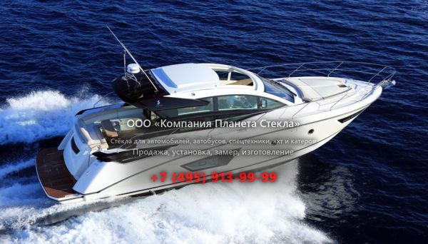 Стекло для моторная яхта с хардтопом, круизер Beneteau Gran Turismo 50