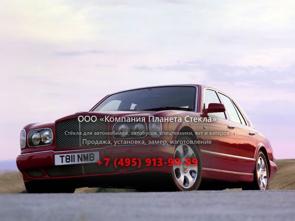 Стекло для Bentley Arnage седан 1998 - 2002, 1 поколение