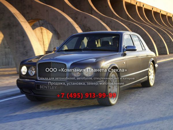 Стекло для Bentley Arnage R седан 2002 - 2009, 2 поколение