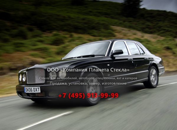Стекло для Bentley Arnage RL седан 2002 - 2009, 2 поколение