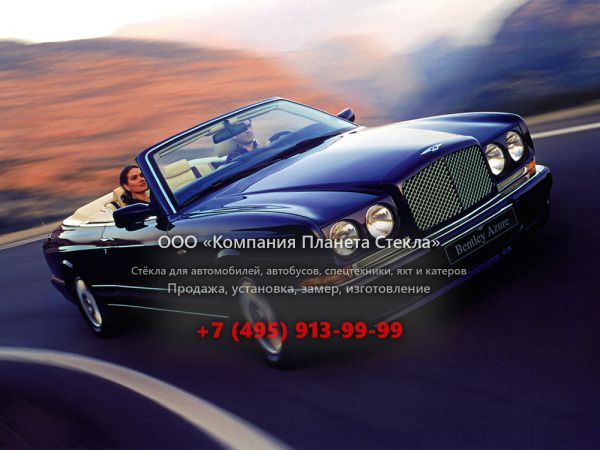 Стекло для Bentley Azure кабриолет 1995 - 2003, 1 поколение