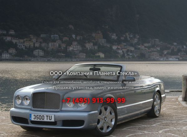 Стекло для Bentley Azure кабриолет 2006 - 2011, 2 поколение