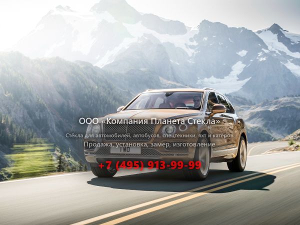 Стекло для Bentley Bentayga кроссовер 2015 - 2018, 1 поколение