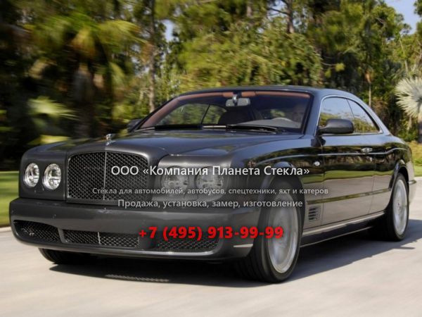 Стекло для Bentley Brooklands купе 2008 - 2011, 2 поколение