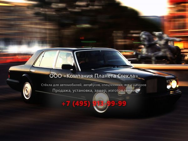 Стекло для Bentley Brooklands седан 1994 - 1998, 1 поколение
