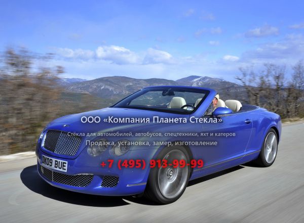 Стекло для Bentley Continental GT Speed кабриолет 2003 - 2012, 1 поколение