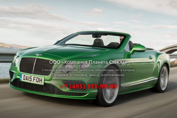 Стекло для Bentley Continental GT Speed кабриолет 2015 - 2018, 2 поколение [рестайлинг]