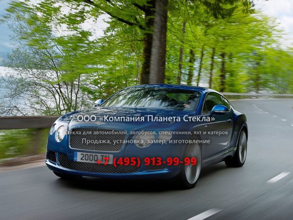 Стекло для Bentley Continental GT Speed купе 2010 - 2015, 2 поколение