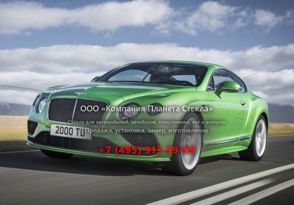 Стекло для Bentley Continental GT Speed купе 2015 - 2018, 2 поколение [рестайлинг]