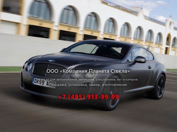 Стекло для Bentley Continental GT Supersports купе 2003 - 2012, 1 поколение