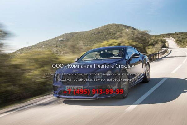 Стекло для Bentley Continental GT Supersports купе 2015 - 2018, 2 поколение [рестайлинг]