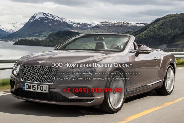 Стекло для Bentley Continental GT V8 кабриолет 2015 - 2018, 2 поколение [рестайлинг]