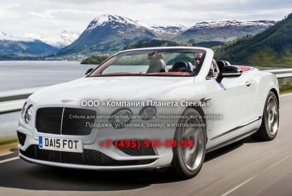 Стекло для Bentley Continental GT V8 S кабриолет 2015 - 2018, 2 поколение [рестайлинг]
