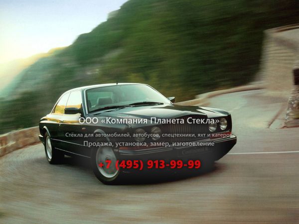 Стекло для Bentley Continental R купе 1991 - 2002, 2 поколение