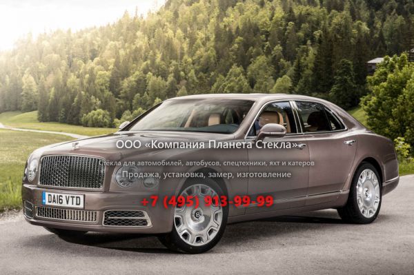 Стекло для Bentley Mulsanne седан 2016 - 2018, 2 поколение [рестайлинг]