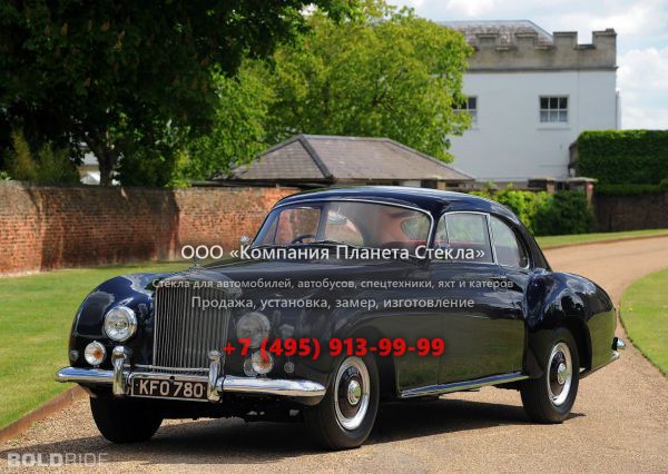 Стекло для Bentley R Type