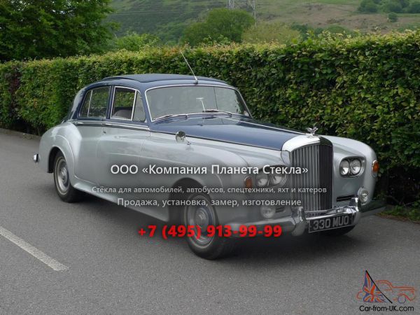 Стекло для Bentley S-series