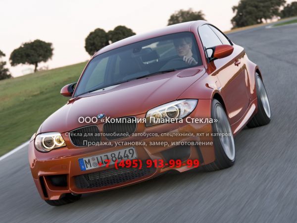 Стекло для BMW 1M купе 2011 - 2012, E82