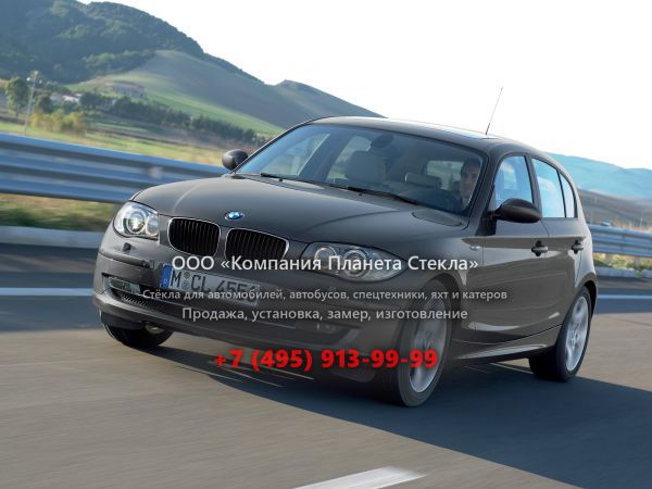 Стекло для BMW 1 серия хетчбэк 2007 - 2012, E81/E82/E87/E88 [рестайлинг]