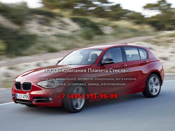 Стекло для BMW 1 серия хетчбэк 2011 - 2015, F20/F21