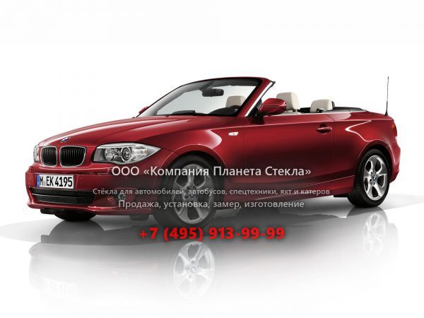 Стекло для BMW 1 серия кабриолет 2008 - 2013, E82/E88 [2-й рестайлинг]