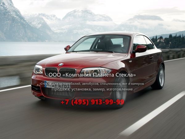 Стекло для BMW 1 серия купе 2008 - 2013, E82/E88 [2-й рестайлинг]