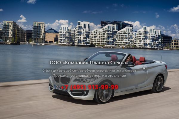 Стекло для BMW 2 серия кабриолет 2013 - 2017, F22/F23