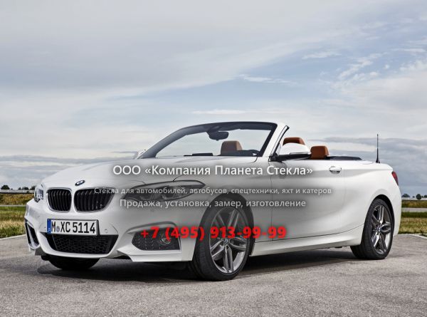 Стекло для BMW 2 серия кабриолет 2017 - 2018, F22/F23 [рестайлинг]