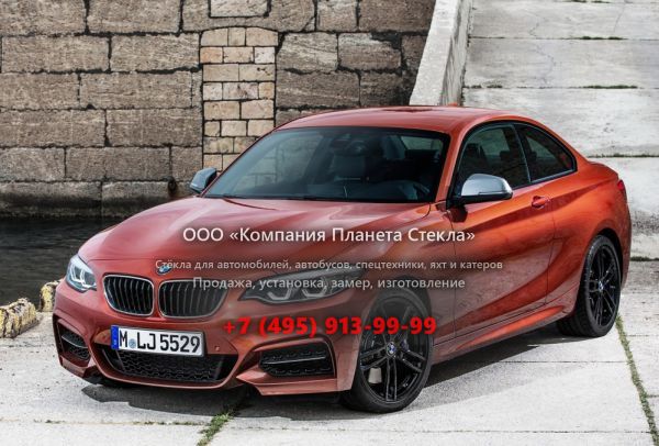 Стекло для BMW 2 серия купе 2017 - 2018, F22/F23 [рестайлинг]