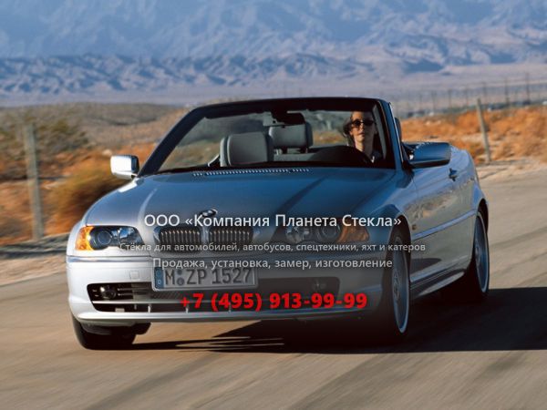 Стекло для BMW 3 серия кабриолет 1997 - 2003, E46