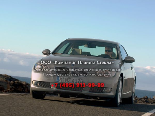 Стекло для BMW 3 серия купе 2004 - 2010, E90/E91/E92/E93
