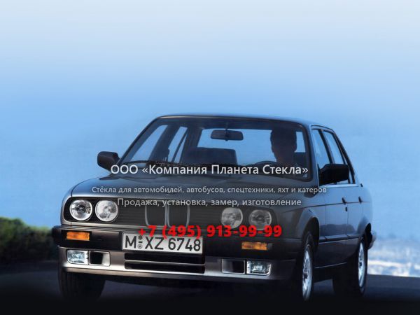 Стекло для BMW 3 серия седан 1987 - 1994, E30 [рестайлинг]