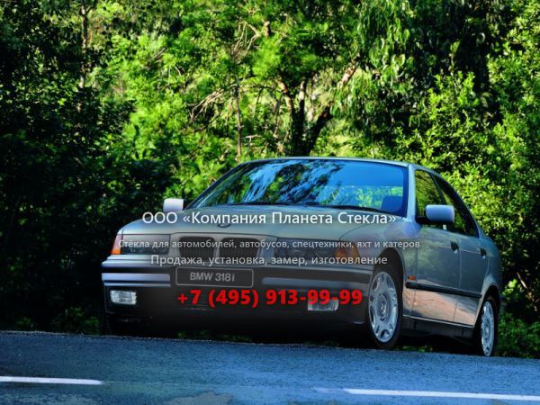 Стекло для BMW 3 серия седан 1990 - 2000, E36