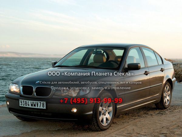Стекло для BMW 3 серия седан 2001 - 2006, E46 [рестайлинг]