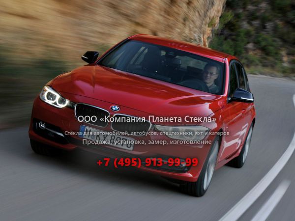 Стекло для BMW 3 серия седан 2012 - 2016, F30/F31/F34