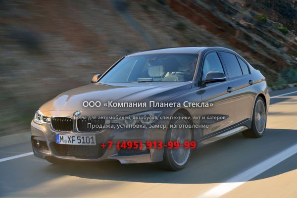 Стекло для BMW 3 серия седан 2015 - 2018, F30/F31/F34 [рестайлинг]