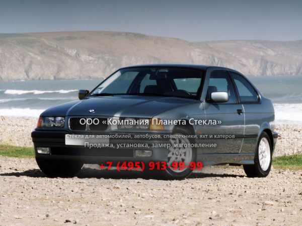 Стекло для BMW 3 серия Compact хетчбэк 1990 - 2000, E36
