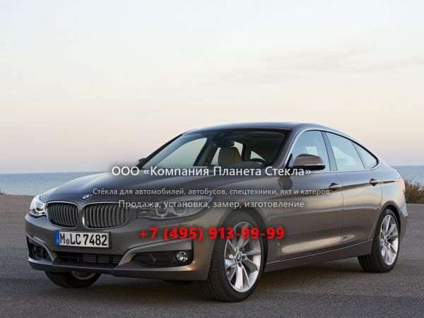 Стекло для BMW 3 серия Gran Turismo лифтбэк 2012 - 2016, F30/F31/F34