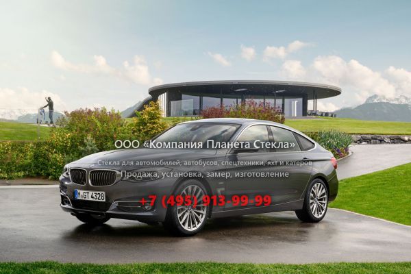 Стекло для BMW 3 серия Gran Turismo лифтбэк 2015 - 2018, F30/F31/F34 [рестайлинг]