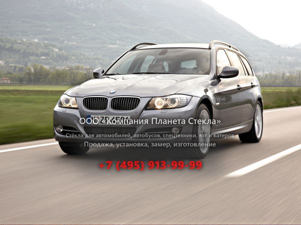Стекло для BMW 3 серия Touring универсал 2008 - 2013, E90/E91/E92/E93 [рестайлинг]