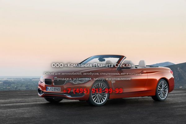 Стекло для BMW 4 серия кабриолет 2017 - 2018, F32/F33/F36 [рестайлинг]