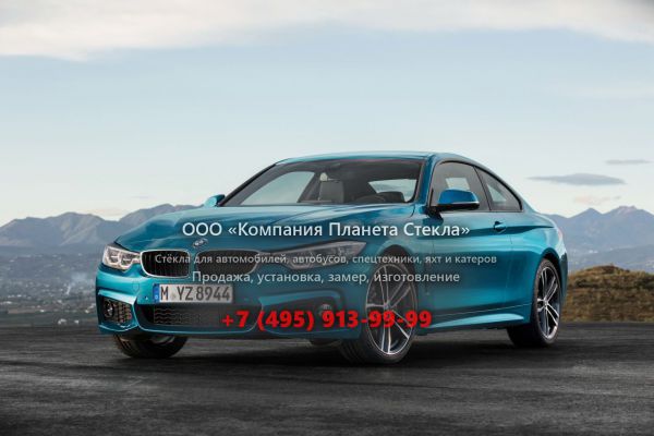Стекло для BMW 4 серия купе 2017 - 2018, F32/F33/F36 [рестайлинг]