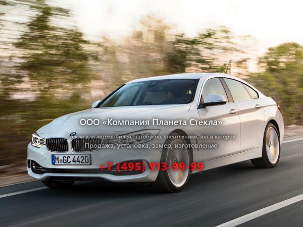Стекло для BMW 4 серия Gran Coupe лифтбэк 2013 - 2017, F32/F33/F36