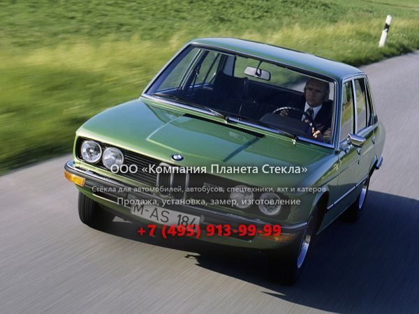 Стекло для BMW 5 серия седан 1972 - 1976, E12