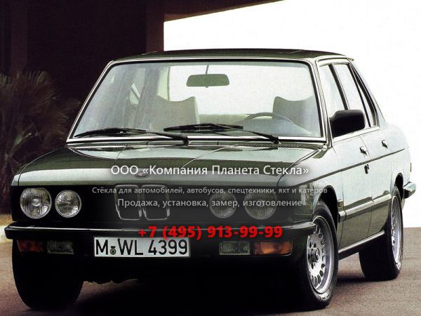 Стекло для BMW 5 серия седан 1981 - 1988, E28
