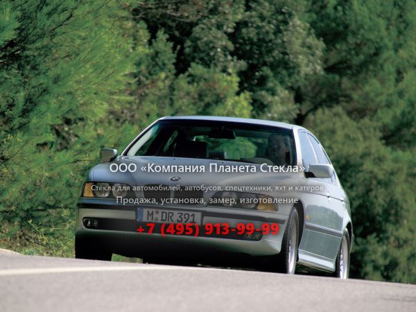 Стекло для BMW 5 серия седан 1995 - 2000, E39