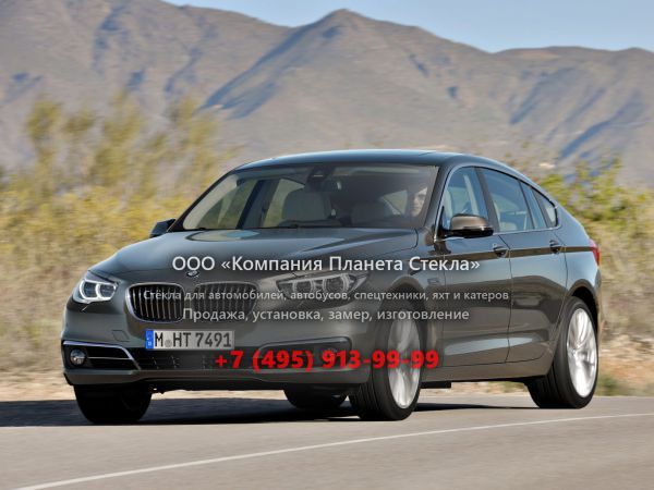 Стекло для BMW 5 серия Gran Turismo лифтбэк 2013 - 2018, F07/F10/F11 [рестайлинг]