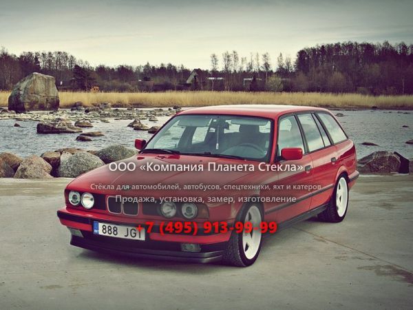 Стекло для BMW 5 серия Touring универсал 1988 - 1996, E34